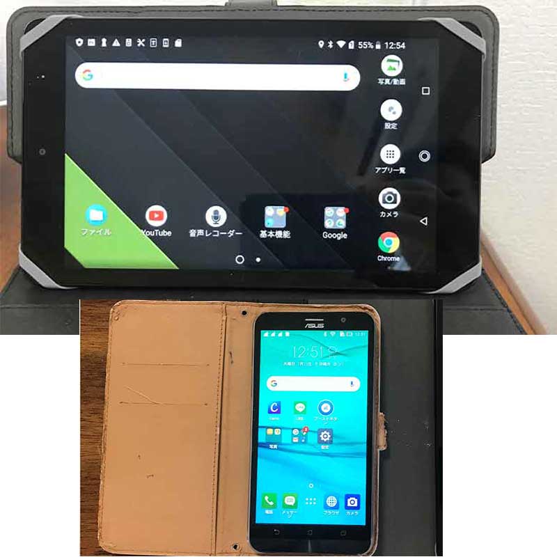 タブレットとスマホの写真