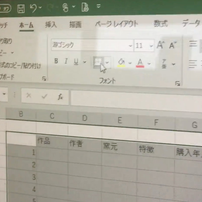 パソコン教室ひふみの教えている動画の撮影