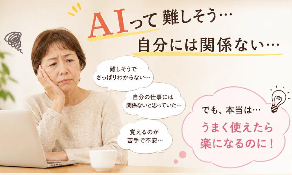 こんなことでお悩みではありませんか？
