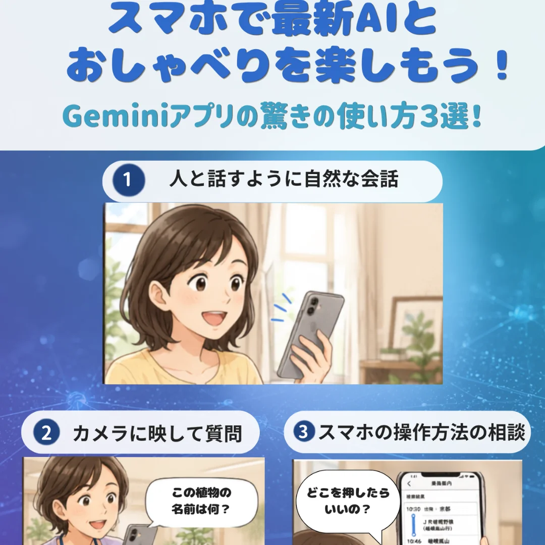 チラシ作成の実例